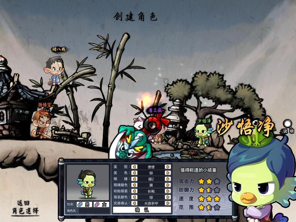 萌王EX