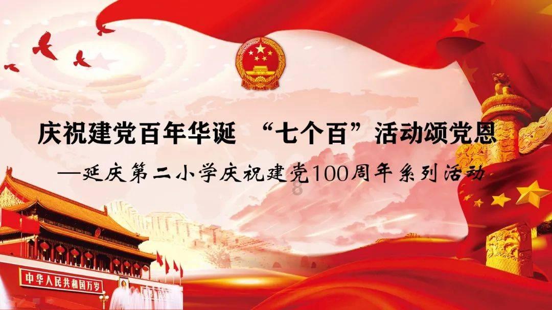 牛鬼蛇神的反义词？游戏画面